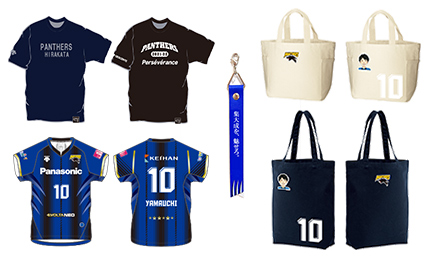 サントリーサンバーズ　グッズ オフィシャルグッズ】2023-24シーズングッズ販売のお知らせ