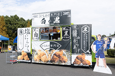 写真：唐揚げ⽩か⿊のキッチンカー
