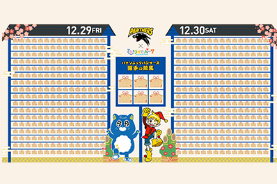 絵馬ボード