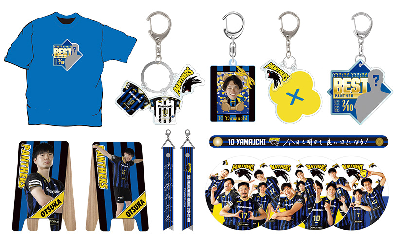 2/10、2/11VC長野トライデンツ戦の新グッズ情報についてのお知らせ