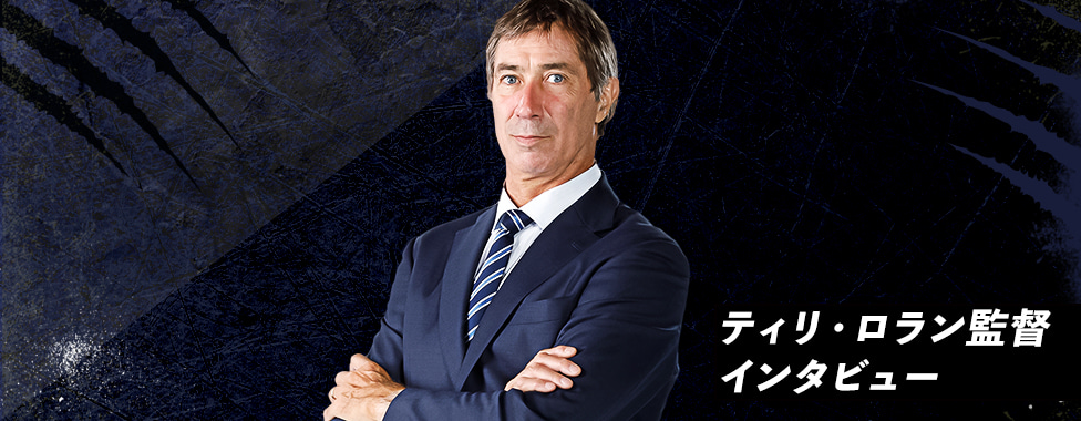 ティリ・ロラン監督インタビュー