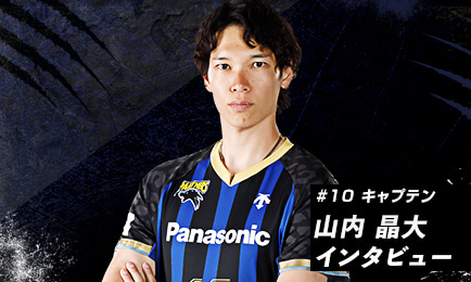 【値下げ】パナソニックパンサーズ 2023等身大タオル 10 山内選手 yamauchi_thum.jpg