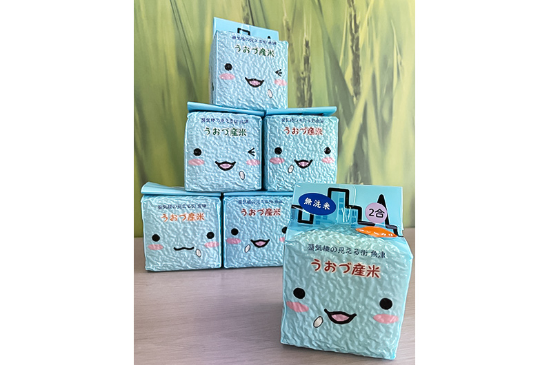 写真:魚津市の特産品「キューブ米(魚津産コシヒカリ)」