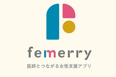 女性支援アプリ femerryのロゴ
