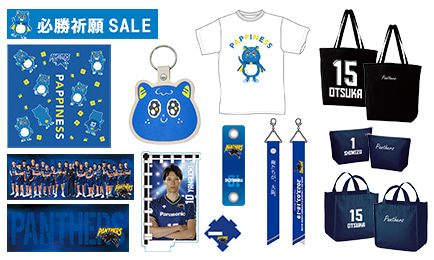3/18、3/19 堺ブレイザーズ戦の新グッズ情報についてのお知らせ
