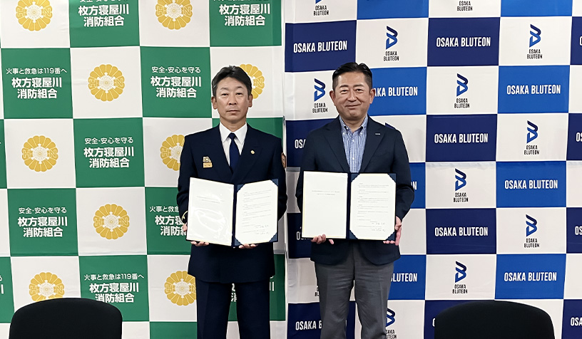 写真:調印を終えた枚方寝屋川消防組合と大阪ブルテオン久保田代表