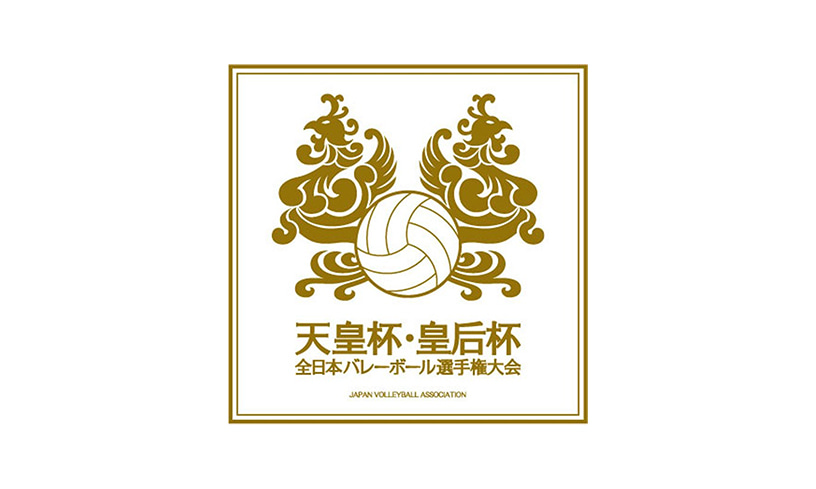 天皇杯・皇后杯 全日本選手権大会のロゴ