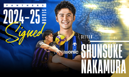 大阪ブルテオン 中村駿介 記念レプリカユニフォーム 2025年最新】大阪