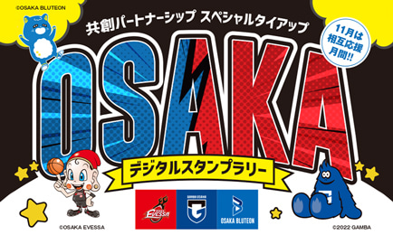 レギュラーシーズン 第6節 GAME1(ホームゲーム詳細) | 大阪 レギュラーシーズン 第6節 GAME1(ホームゲーム詳細) | 大阪