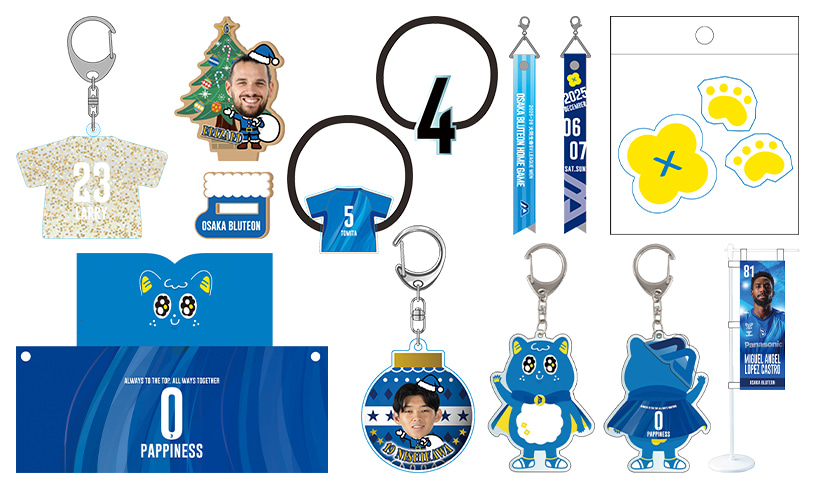 12/6、12/7、東京グレートベアーズ戦の新グッズ