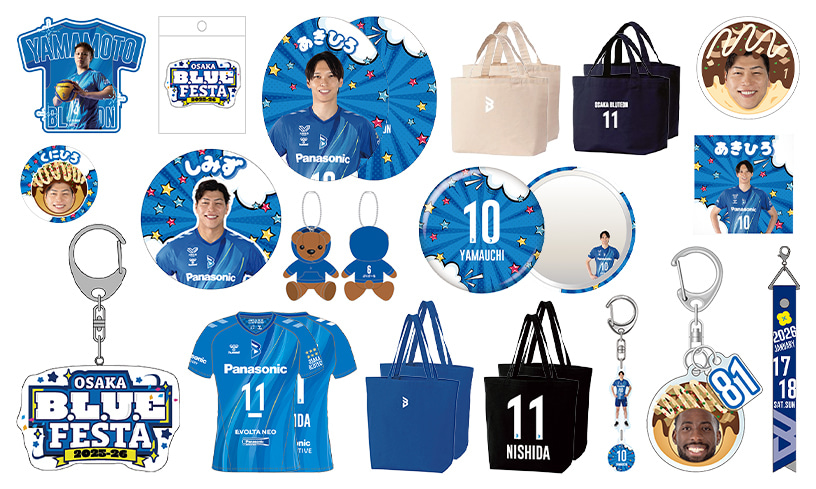 1/17、1/18、VC長野トライデンツ戦の新グッズ