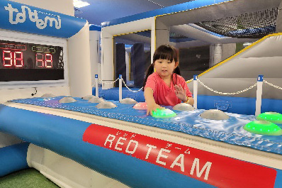 写真：トンデミ枚方のアクティビティで遊んでいる様子（イメージ）