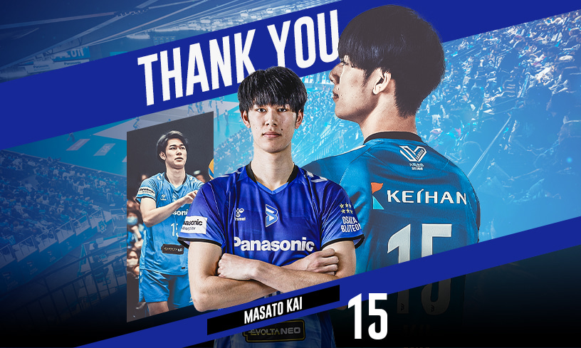 画像:THANK YOU kai!!