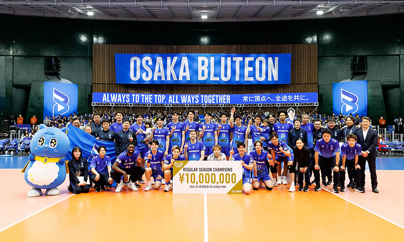 写真:レギュラーシーズン優勝時の集合写真