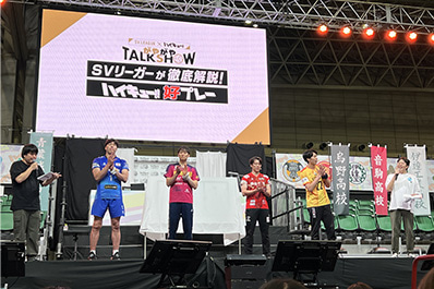 写真：登壇した選手たち（左から清水 邦広選手、柳田 将洋選手、市川 健太選手、岩本 大吾選手）