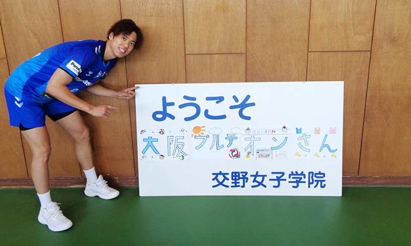 写真:ポーズをとる選手とスタッフたち