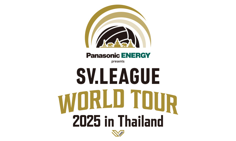 Panasonic ENERGY presents SV.LEAGUE World Tour 2025 in Thailand 大会ロゴ