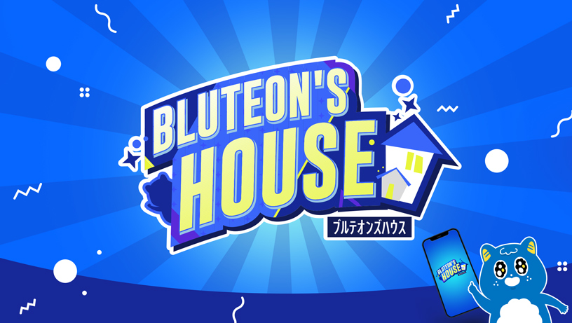 BLUTEON’S HOUSE イメージ図