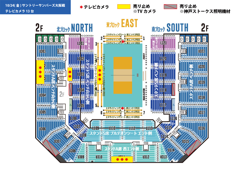 10日24月（金）の座席図