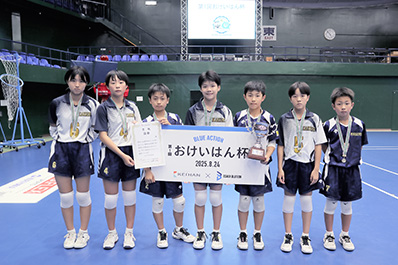 写真:おけいはん杯の優勝チーム