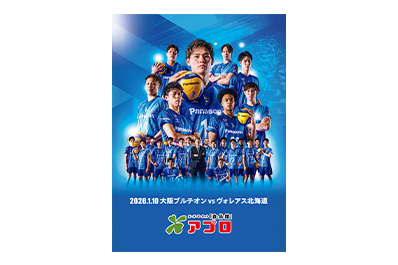 Image of the promotional card
