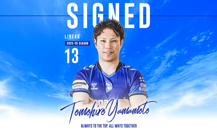 大阪ブルテオン オフィシャルオンラインショップ / 2025山本選手