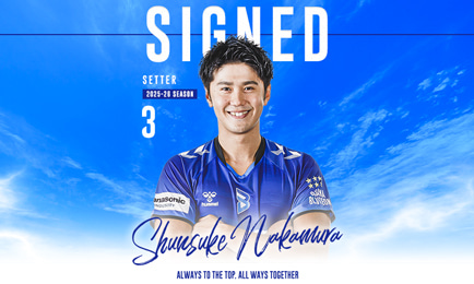 大阪ブルテオン 中村駿介 グッズ まとめ売り image2025052802.jpg