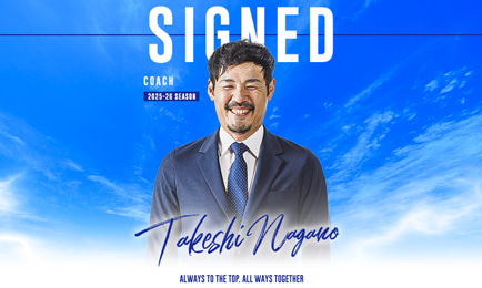 【あいおい】パナソニックパンサーズ　ロンT 練習着　永野選手 あいおい様専用】パナソニックパンサーズ ロンT 練習着 永野選手