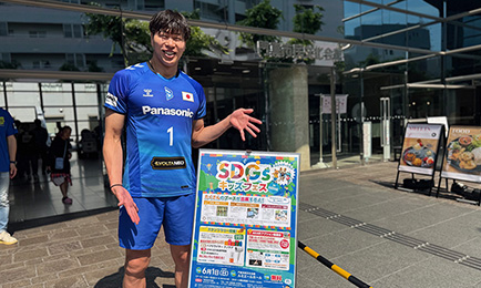 パナソニックパンサーズ ＃1邦広選手 レプリカユニフォーム