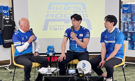 活動レポート】清水 邦広選手、福澤 達哉アンバサダーがパナソニック