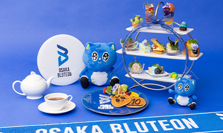 大阪ブルテオン×ホテル京阪 コラボアフタヌーンティー 企画のお知らせ