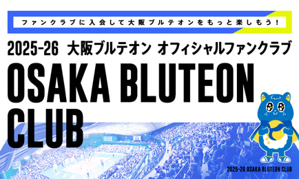 大阪ブルテオン 来場特典 QF 山本智大 大阪ブルテオン 来場特典 山本智大 - メルカリ