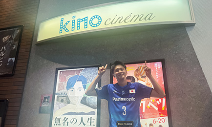 活動レポート】中村 駿介選手が「心斎橋スポーツ映画祭」にゲスト出演
