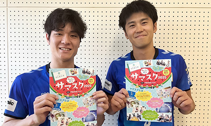 活動レポート】『かどま大学 サマースクール～みんなが先生～2025』に