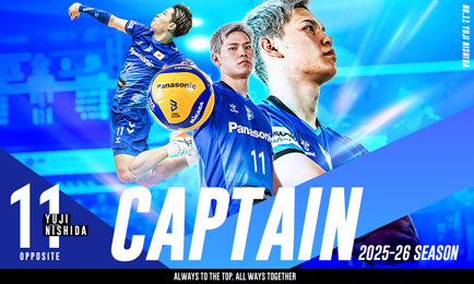 ニュース | 大阪ブルテオン | パナソニック スポーツ | Panasonic