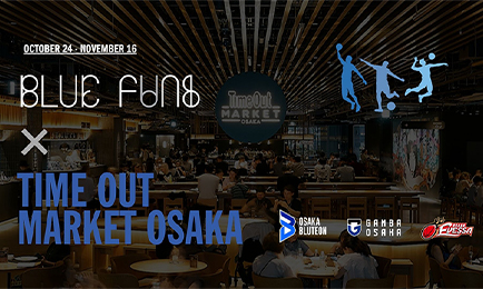 11/7更新】11/15、16ジェイテクトSTINGS愛知戦（アウェイ）Time Out
