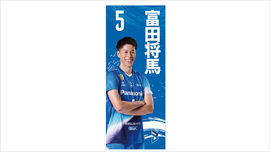 画像：縦型選手フォト応援タオル