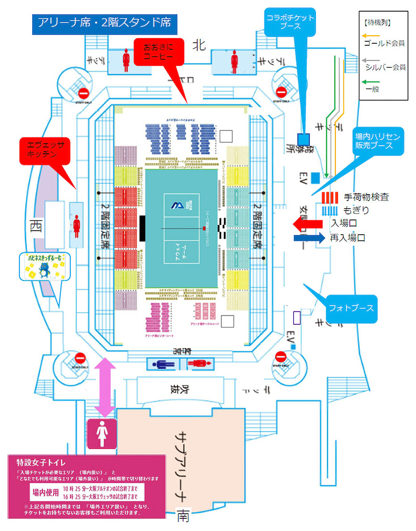 おおきにアリーナ舞洲の場内マップ