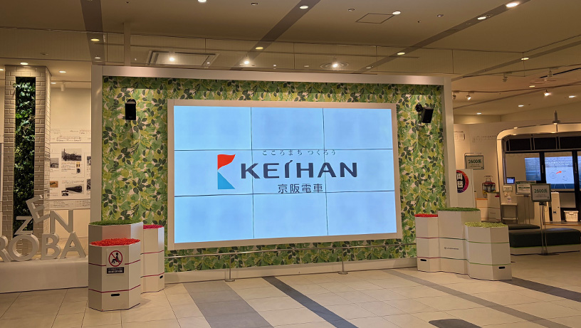 写真：SANZEN-HIROBAの9面モニター