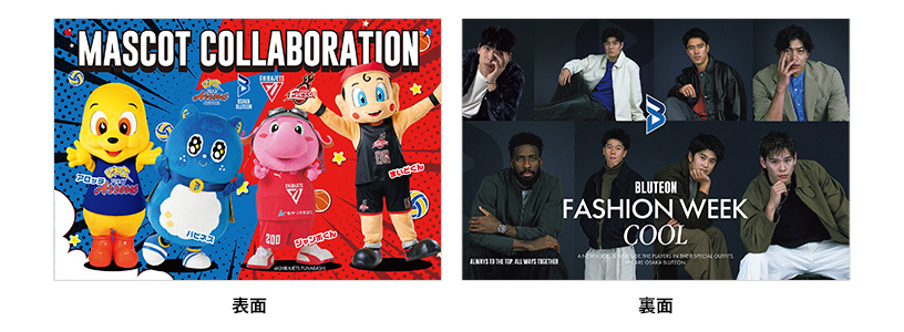 ポストカードのイメージ画像①