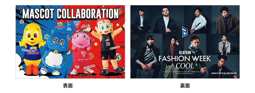 ポストカードのイメージ画像②