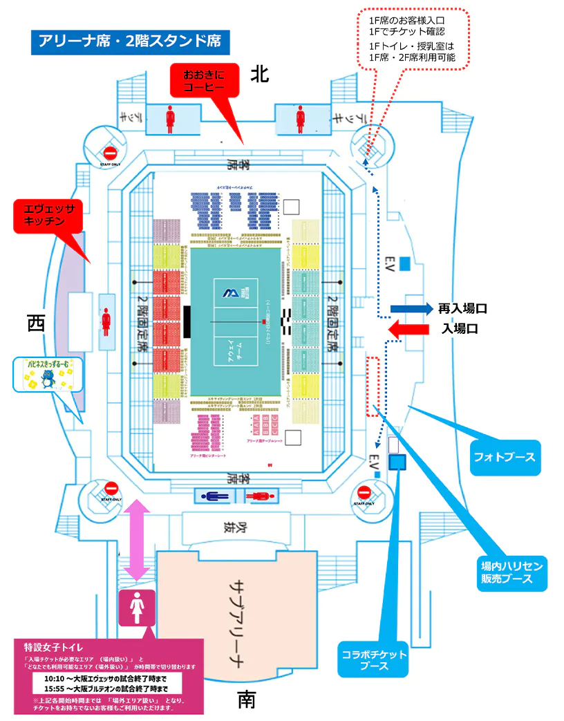 แผนที่ภายในอาคาร Ookini Arena Maishima