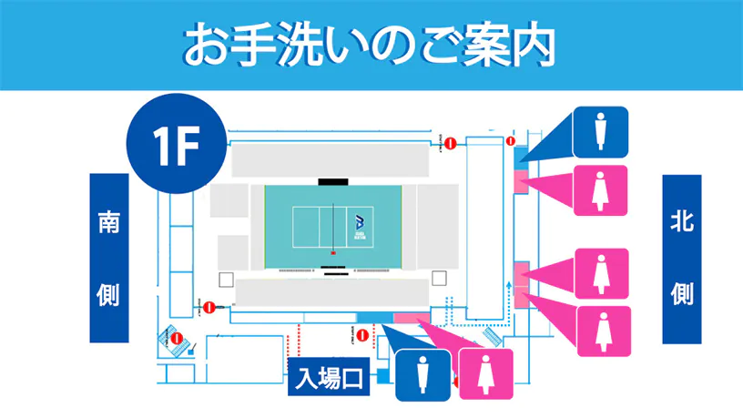 แผนที่ภายในอาคาร Ookini Arena Maishima