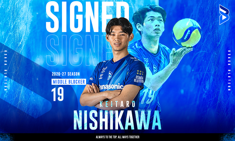 写真：西川 馨太郎選手