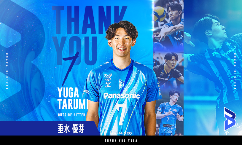 写真：垂水 優芽選手