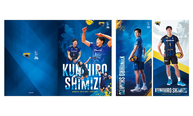 画像：「KUNIHIRO SHIMIZU MEMORIAL BOOK 2009-2026」の表紙とポスター（表面、裏面）