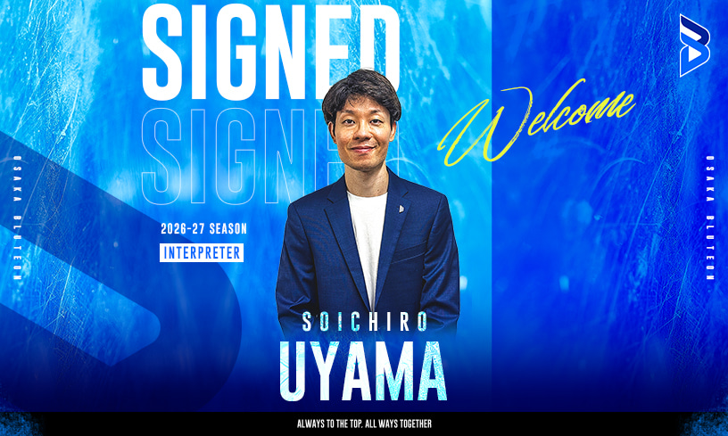 Annonce de l'arrivée de l'interprète Soichiro Uyama