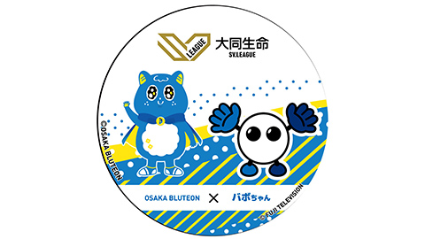画像：【10/19更新】『バボちゃん』×SV.LEAGUE コラボ企画のお知らせ