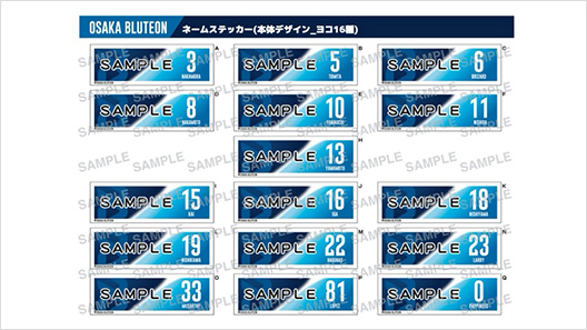 画像：ネームステッカー