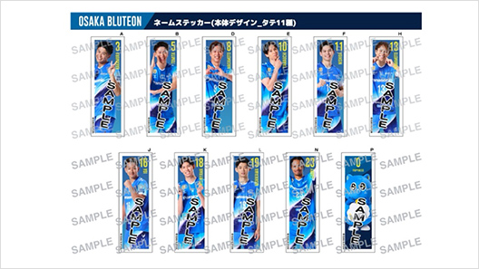 画像：ネームステッカー